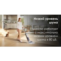 Вертикальный моющий пылесос Tineco iFloor 5 - Превью изображения №7 — Интернет-магазин Your Sale