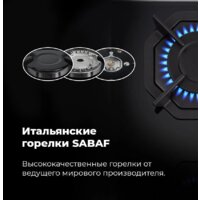 Варочная панель MAUNFELD EGHG.32.2CB/G - Превью изображения №27 — Интернет-магазин Your Sale