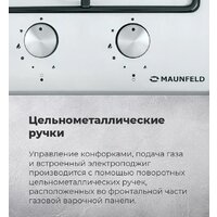 Варочная панель MAUNFELD EGHG.32.2CB/G - Превью изображения №26 — Интернет-магазин Your Sale