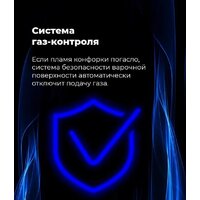 Варочная панель MAUNFELD EGHG.32.2CB/G - Превью изображения №22 — Интернет-магазин Your Sale