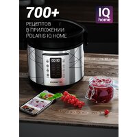 Мультиварка Polaris PMC 5020 Wi-Fi IQ Home (серебристый) - Превью изображения №4 — Интернет-магазин Your Sale