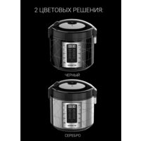 Мультиварка Polaris PMC 5020 Wi-Fi IQ Home (серебристый) - Превью изображения №9 — Интернет-магазин Your Sale