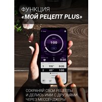 Мультиварка Polaris PMC 5020 Wi-Fi IQ Home (серебристый) - Превью изображения №6 — Интернет-магазин Your Sale