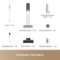 Вертикальный моющий пылесос Trouver Wet and Dry Vacuum K30 HMH14A (евровилка) - Превью изображения №10 — Интернет-магазин Your Sale