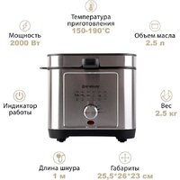 Фритюрница Endever Skyline FR-113 - Превью изображения №3 — Интернет-магазин Your Sale