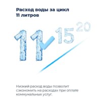 MAUNFELD MLP 12S Image #26