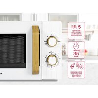 Микроволновая печь Oursson MM2070B/WH - Превью изображения №6 — Интернет-магазин Your Sale