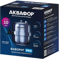 Магистральный фильтр АКВАФОР Фаворит Pro - Превью изображения №5 — Интернет-магазин Your Sale