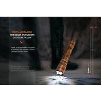 Fenix TK20RUEGY (серый) Image #15