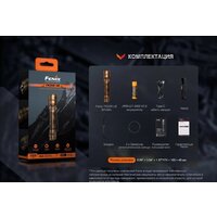 Fenix TK20RUEGY (серый) Image #18