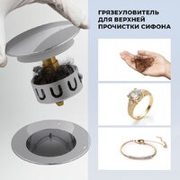 Сифон Wellsee Useful Extras 231911000 (белый/хром) - Превью изображения №2 — Интернет-магазин Your Sale