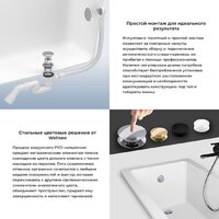 Сифон Wellsee Useful Extras 231911000 (белый/хром) - Превью изображения №5 — Интернет-магазин Your Sale