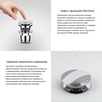 Сифон Wellsee Useful Extras 231911000 (белый/хром) - Превью изображения №4 — Интернет-магазин Your Sale