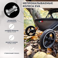 Sweet Baby Grazia (бежевый) Image #8