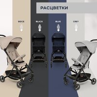 Sweet Baby Grazia (бежевый) Image #11