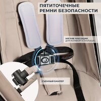 Sweet Baby Grazia (бежевый) Image #7