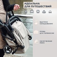 Sweet Baby Grazia (бежевый) Image #3