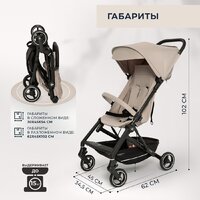 Sweet Baby Grazia (бежевый) Image #4
