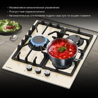 Варочная панель Hyundai HHG 4333 BE - Превью изображения №5 — Интернет-магазин Your Sale
