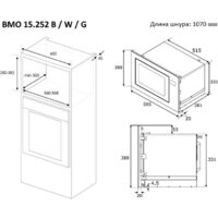 Микроволновая печь Zigmund & Shtain BMO 15.252 G - Превью изображения №13 — Интернет-магазин Your Sale