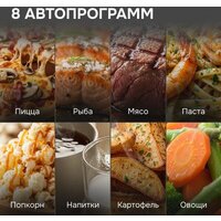 Микроволновая печь Zigmund & Shtain BMO 15.252 G - Превью изображения №4 — Интернет-магазин Your Sale