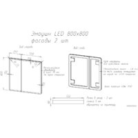 Континент Шкаф с зеркалом Emotion Led 80x80 (с датчиком движения) Image #23