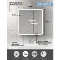 Континент Шкаф с зеркалом Emotion Led 80x80 (с датчиком движения) Image #40