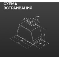 Кухонная вытяжка Zigmund & Shtain K 170.5 B - Превью изображения №12 — Интернет-магазин Your Sale
