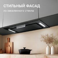 Кухонная вытяжка Zigmund & Shtain K 170.5 B - Превью изображения №7 — Интернет-магазин Your Sale