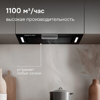 Кухонная вытяжка Zigmund & Shtain K 170.5 B - Превью изображения №10 — Интернет-магазин Your Sale