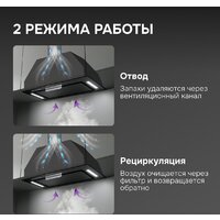 Кухонная вытяжка Zigmund & Shtain K 170.5 B - Превью изображения №9 — Интернет-магазин Your Sale