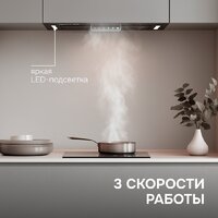 Кухонная вытяжка Zigmund & Shtain K 170.5 B - Превью изображения №8 — Интернет-магазин Your Sale