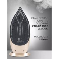 Утюг Polaris PIR 3225AK 3m Wi-Fi IQ Home - Превью изображения №7 — Интернет-магазин Your Sale