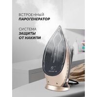 Утюг Polaris PIR 3225AK 3m Wi-Fi IQ Home - Превью изображения №9 — Интернет-магазин Your Sale
