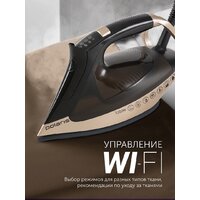 Утюг Polaris PIR 3225AK 3m Wi-Fi IQ Home - Превью изображения №10 — Интернет-магазин Your Sale