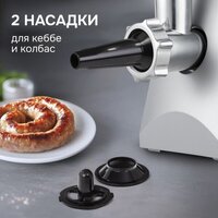 Мясорубка Zigmund & Shtain ZMG-054 - Превью изображения №4 — Интернет-магазин Your Sale