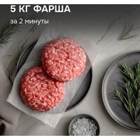 Мясорубка Zigmund & Shtain ZMG-054 - Превью изображения №7 — Интернет-магазин Your Sale