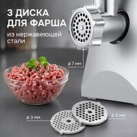 Мясорубка Zigmund & Shtain ZMG-054 - Превью изображения №3 — Интернет-магазин Your Sale