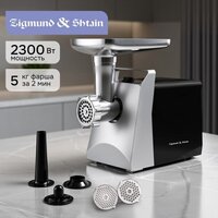 Мясорубка Zigmund & Shtain ZMG-054 - Превью изображения №2 — Интернет-магазин Your Sale