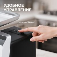 Мясорубка Zigmund & Shtain ZMG-054 - Превью изображения №8 — Интернет-магазин Your Sale
