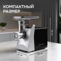 Мясорубка Zigmund & Shtain ZMG-054 - Превью изображения №11 — Интернет-магазин Your Sale