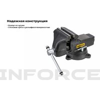 Тиски Inforce 05-23-12 - Превью изображения №3 — Интернет-магазин Your Sale