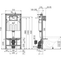 Alcaplast AM101/1120E Image #2