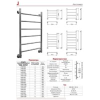 Luxon FJ 100x50 (нижнее подключение) Image #2
