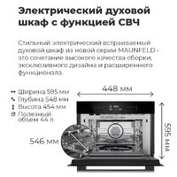 MAUNFELD MCMO.44.9GBG Image #28