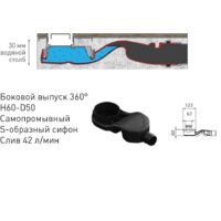 Berges Wasserhaus B1 Keramik 600 091117 (хром глянец) Image #9