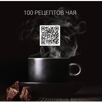 Электрический чайник Polaris PWK 1775CGLD Wi-Fi IQ Home - Превью изображения №14 — Интернет-магазин Your Sale