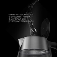 Электрический чайник Polaris PWK 1775CGLD Wi-Fi IQ Home - Превью изображения №12 — Интернет-магазин Your Sale