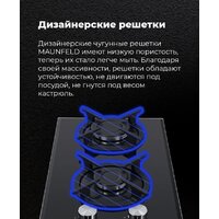 Варочная панель MAUNFELD EGHG.32.1CB/G - Превью изображения №21 — Интернет-магазин Your Sale
