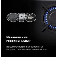 Варочная панель MAUNFELD EGHG.32.1CB/G - Превью изображения №24 — Интернет-магазин Your Sale